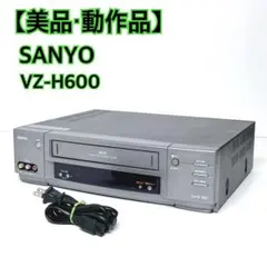 ビデオデッキ(ビデオテープレコーダー)　サンヨーマイコニックG2 Yahoo!オークション - O901.9 SANYO VTC-G2 ビデオカセット