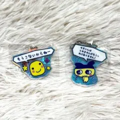 たまごっち　プチプチおみせっち グッズコレクション　ガチャ　アクリルチャーム