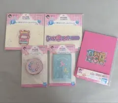一番くじ おジャ魔女どれみ F賞 G賞 セット