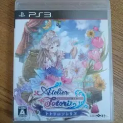 マックネーム様 リクエスト 3点 まとめ商品