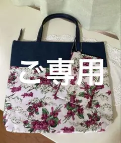 Hallmark 花柄 トートバッグ ポーチ付き　ノベルティ