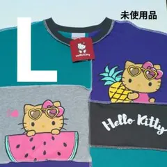 【未使用品L】サンリオ×アベイル◎日焼けハローキティ◎パッチワーク風トレーナー