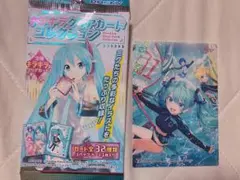 キラキラクリアカードコレクション 初音ミク Seria