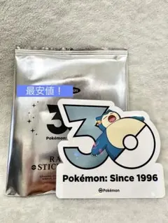 カビゴン ポケモン 30周年記念 ステッカー シール 韓国限定 - メルカリ