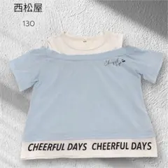 西松屋 キッズ 半袖 Tシャツ 水色 130cm 重ね着風 肩出し 女の子のサムネイル