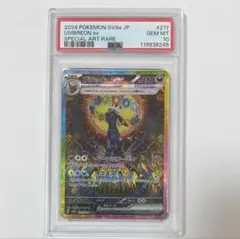 ブラッキーex SAR 217/187 PSA10