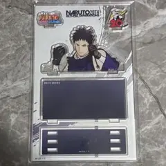 NARUTO うちはオビト　アクリルスタンド　カードデザイン　ベースヤード