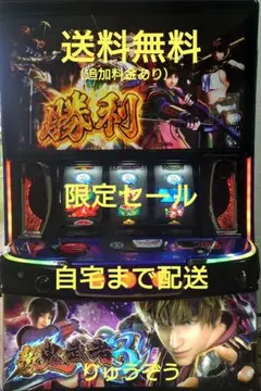 2026年最新】鬼武者3 実機の人気アイテム - メルカリ