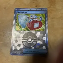 ポケモンカード むしとりセット モンスターボールミラー