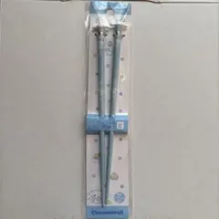 シナモロール　お箸　マスコット付き箸
