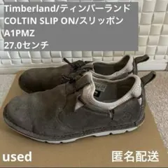 ティンバーランド　スウェード　スリッポン 27センチ ブラウン系 匿名配送