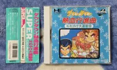 Item thumbnail for item d309aff9-089c-4408-b1cc-cfbd58382900