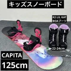2026年最新】k2 LIL KATの人気アイテム - メルカリ