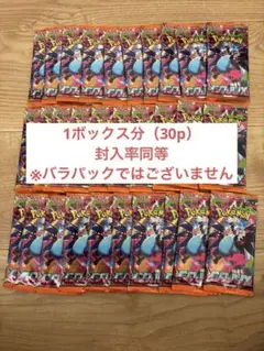 インフェルノX 30p 封入率変化なし