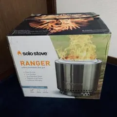 焚き火台 79式算盤火床 拡型 ソロバンファイヤー ブースト おまけ付き