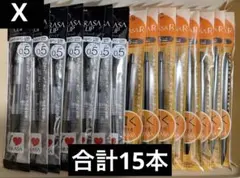 X【新品・未開封】SARASA CLIP SARASA R 0.5mm 15本