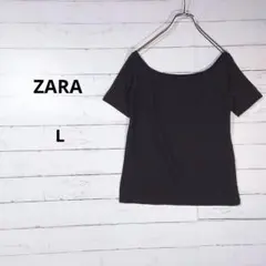 ​【美品】ZARA　リブカットソー　半袖　オフショルダー　デコルテ綺麗め　黒　L