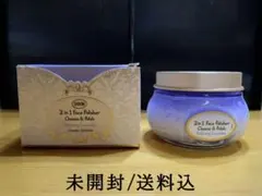 2 in 1 Face Polisher 洗顔料(新品/送料込)のサムネイル