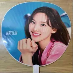 新品　ナヨン公式うちわ　TWICE NAYONうちわTWICELIGHTS