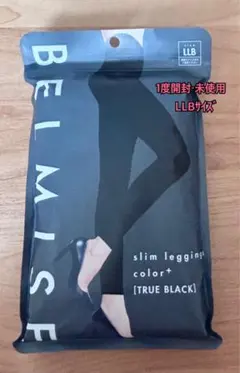 2026年最新】ベルミス レギンス llbサイズの人気アイテム - メルカリ