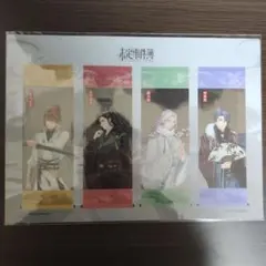 未定事件簿 クリアしおり雑誌 PASH! 2023年2月号 付録