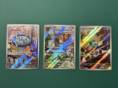 スペシャルデッキセットex フシギダネ ヒトカゲ ゼニガメ 151 御三家