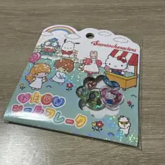 【正規品】ハローキティ おはじきシール シールフレークサンリオ