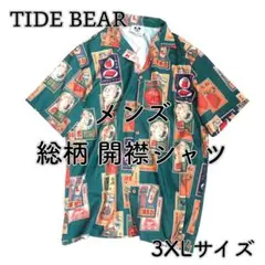 【TIDE BEAR】 メンズ 半袖 総柄 開襟シャツ グリーン 3XLサイズ