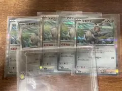 ポケモンカード　マギアナ　120/193 5枚のサムネイル