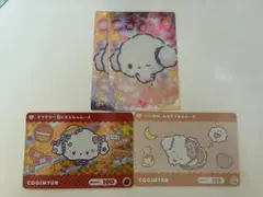 サンリオ こぎみゅん カード 4枚セット