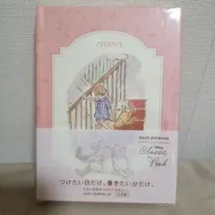 Item thumbnail for item 43b2bf22-25dc-4d68-b90b-2876c4d8c64d