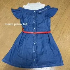 メゾピアノ　ワンピース　140