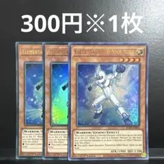2026年最新】1103 遊戯王 英語の人気アイテム - メルカリ