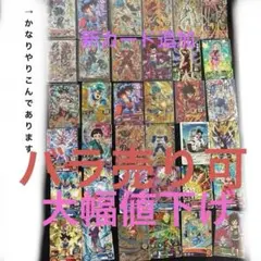 美品 ドラゴンボール超 全初版1巻〜24巻 、ジャンパラ、帯あり - メルカリ