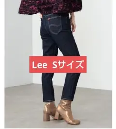 Lee　テーパードデニムパンツ　ストレッチ　Sサイズ　低身長向け