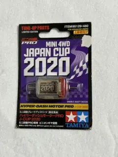 2026年最新】ハイパーダッシュ 2020の人気アイテム - メルカリ