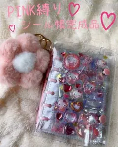 シール帳完成品 宝島社、「ミャクミャク シール帳BOOK」発売。金フチぷっくりシール