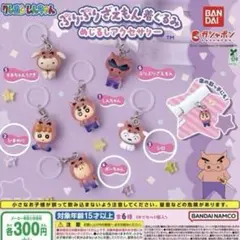 クレヨンしんちゃん ぶりぶりざえもん着ぐるみ めじるしアクセサリー
