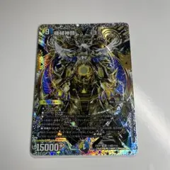 2025年最新】機械神類ヨミの人気アイテム - メルカリ