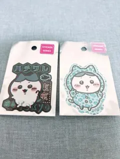 ちいかわ ハチワレ ステッカー 2種セット