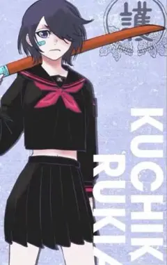 2025年最新】護廷高校の人気アイテム - メルカリ