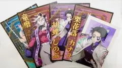 鬼滅の刃 トレーディングポストカード4点セット 胡蝶しのぶ 童磨 カナヲ 伊之助