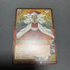 FFTCG 幽玄の道化 プレミアムカード 2-092C - メルカリ