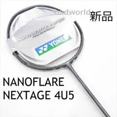 （美品）ナノフレア600 5UG5 YONEX ナノフレア600 5U5 YONEX NANOFLARE 600 5UG5 - FREE