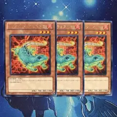 エヴォルドウェストロ PHSW 字レア