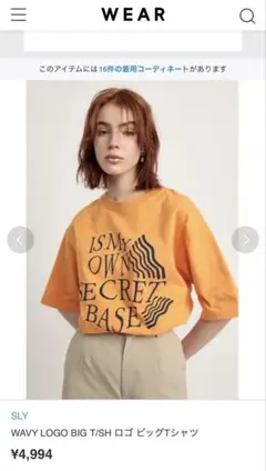 SLY ビッグTシャツ