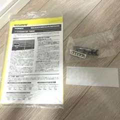 TOMIX JR 485系　92333 共通説明書・パーツセットのサムネイル