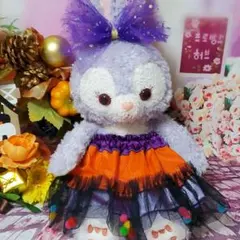 ステラルー　ハロウィンコスチューム