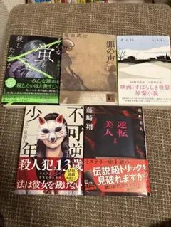 やきまよ様　(*´꒳`*)