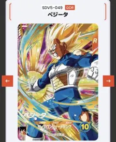 ダイバーズ GDR PRまとめ売り ダイバーズ GDR PRまとめ売り